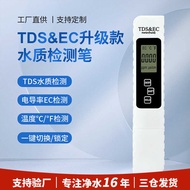 Quality tds Pen ec Water Quality Test Pen Water Test Pen tds Test Pen tds Water Quality Test Pen