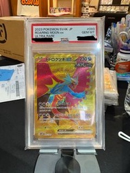 2023Pokémon Sv4K 日版 轟鳴月 ex PSA 10
