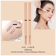 Cho smooth & everlasting Super Durable Pencil Gel Liner (Eyeliner Show 2 Colors)