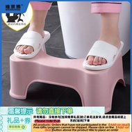 Get 6% coupon+gift】Toilet Stool Toilet Seat Footstool Foot Stool Squat Stool Toilet Stool Toilet Foo