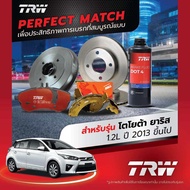 จานเบรคTRW suzuki new swift ปี2018-2024 ผ้าเบรคtrwต่อชุดdtec จานเบรค ราคาต่อใบ