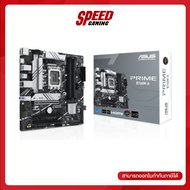 ASUS MAINBOARD (เมนบอร์ด) PRIME B760M-A (LGA1700) By Speed Gaming