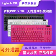 Logitech PRO X TKL Wireless Gaming Mechanical Keyboard Computer Notebook Gaming Keyboard 87-Key Comp