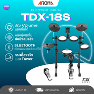 กลองไฟฟ้า Aroma รุ่น TDX-18s  ผ่อน 0% นาน 10 เดือน กระเดื่องจริง เนื้อเสียงดีให้ความรู้สึกสมจริง รับประกัน 1 ปีเต็ม