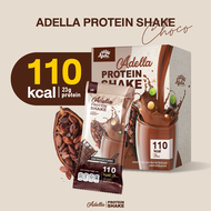 Adella Protein Shake [โปรตีนเชค 1 กล่อง] รสดาร์กช็อกโกแลต