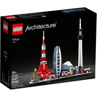 LEGO 21051 Architecture Tokyo (Dented)