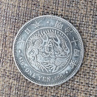 Meiji Fourteen Years One Yuan Distressed White Copper Silver Coin Foreign Silver Dollar Collection C
