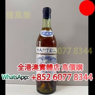 30-40年代馬爹利三星（3 Star） Very Old Pale，老洋酒 白蘭地干邑，酒、洋酒、威士忌、白蘭地（Brandy）、軒尼詩（Hennessy），馬爹利（Martell），麥卡倫（Mac