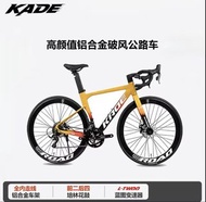 KADE 鋁合金破風公路車