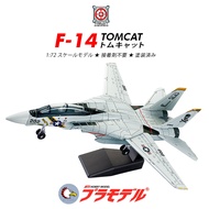 XTRA JHM F-14 F14 F 14 Tomcat Topgun V2 Fighter Plane Model - Genuine XUJA