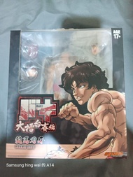 storm 刃牙