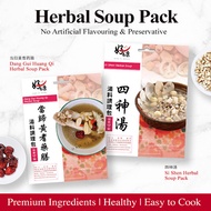 Herbal Soup Pack - Si Shen/Dang Gui Huang Qi