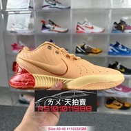 Nike LeBron XX LBJ21 21代 詹姆士 Sunshine 粉橘 橘色 橙色 LBJ JAMES 籃球鞋