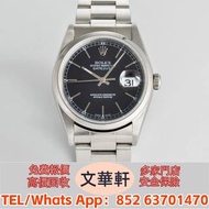 ♻️：勞力士蠔式恆動日誌型16200 古董錶，新錶，舊錶，勞力士 Rolex，帝舵 Tudor，卡地亞 Cartier，歐米茄Omega，萬國IWC，爱彼AP，江詩丹顿VC，PP百達翡麗Patek P