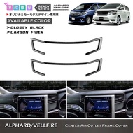 Awesome2u Toyota Alphard Vellfire ANH20 2008-2014 Center Air Outlet Frame Cover Trim Garnish Accessories