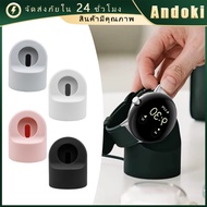 IWATCH Silicone Stand For Watch Series IWATCH/1/2/3 Desktop Charger