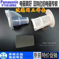 Original Panasonic Vacuum Cleaner MC-BD777 WDC77 6DC77 8D77C Filter Filter Filter Accessories