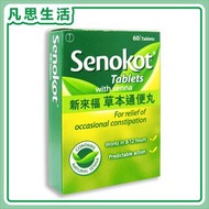 新來福 草本通便丸 60片裝 #70486