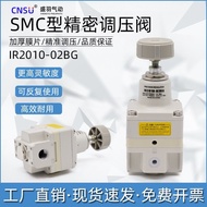 IR202BG Pneumatic Components