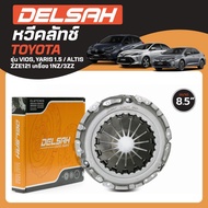 TOYOTA Clutch Comb Size 8.5" Model VIOS YARIS 1.5/ALTIS ZZE121 Engine 1NZ/3ZZ/DELSAH