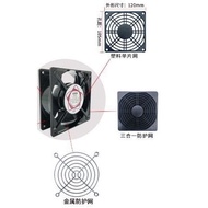 Dp200a Cooling Fan 120mm Fan 2123XSL Cooling Fan 12038 Axial Fan 220V