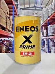 『油工廠』ENEOS X PRIME 5w40 全合成機油 ACEA C3-21 API SP 日系車