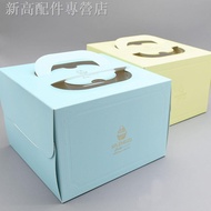 ☜✳Birthday 6-inch 8-inch European style hot stamping cake box packaging mousse pastry 10 pieces