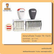 10-Digit Number Stamp 4 Mm High Brand trodat Model TR-15410