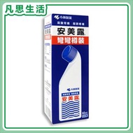 安美露 82毫升 #10033