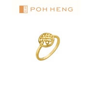 Poh Heng Jewellery 22K Eternity Knot Ring in Yellow Gold[Price By Weight]