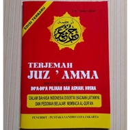 Juz amma SANDRO Book Juz 30 TranslationJAYA