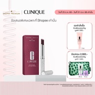 Clinique Dimond ALMOST LIPSTICK BLACK HONEY