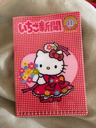Hello Kitty 咭套
