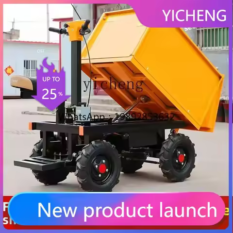 LYY construction site small electric dump truck four-wheel hydraulic dump truck trolley