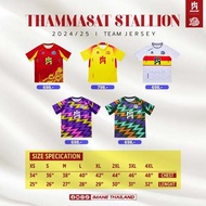 Imane Futsal Shirt THAMMASAT STALLION Club Player Grade 2024-2025 Authentic With Tags Dharma Stalian