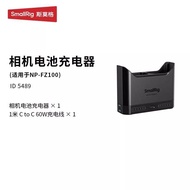 SMALLRIG | Smog NP-FZ100 Camera Battery Charger Set Compatible with Sony A7M5 A7M4 M3 A7c2 A6600 670