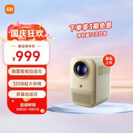Xiaomi Redmi Projector 2 Sand Color Home Projector Smart Home Theater (1080P Physical Resolution Smart Obstacle Avoidance Automatic Screen Entry Auto Focus)