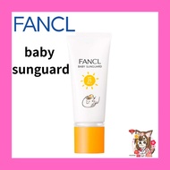 【Direct from japan】Fancl Baby SunGuard (SPF 25/PA++) Sunscreen cream for babies