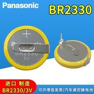 Panasonic BR2330/HFN with Solder Foot Industrial Control Wide Temperature Battery 3V Smart Instrumen