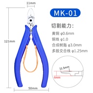 Japan Imported 3.Peaks Sanshan Brand MK-01/02 Gundam Model Scissors SPN-145/165 Long Blade Plastic N