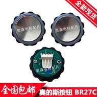 Hangzhou Xizi Tio OTIS lift BR27C hole spacing 27MM concave non-word glossy button pxa9