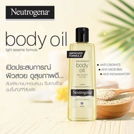 Neutrogena Body Oil นูโทรจีน่า บอดี้ออยล์ [250 ml.] [1 ขวด] สัมผัสบางเบา หอมละมุน