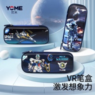 Yome Youmi Pencil Case Boy VR Stationery Box Country Weight Device Naked Eye 3D Stereo Pencil Case P