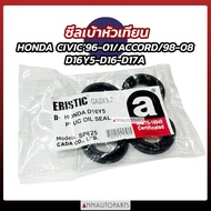 Spark Plug Seal HONDA CIVIC 1996-2001 D16Y5 D16A D17A K20A F23A ERISTIC
