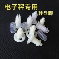 Electronic Scale 30kg Tray Feet Rubber Feet Bracket Feet Plate Pad Plastic Feet Crystal Feet Support