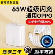 Applicable to Oppo65w Charger Reno4/5/6/7/8 Mobile Phone Original Genuine Goods Fast Charging Head 80W Super Flash Charging R17k10k9 Mobile Phone Findx5x6pro Data Cable Typec Real Me 20W