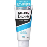 Men's Biore Deep Oil Clear facial wash 130g