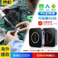 Wireless carplay Qualcomm6115All Netcom 4G ai box Android Car Player GPS In-Car Smart Box 2FHJ