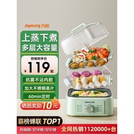 Joyoung Electric Steamer Multi-Functional Household New Model Steamer Steamer Basket Hot Dish Steame