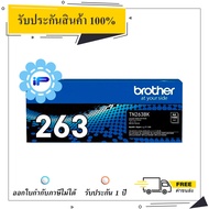 Brother Tn-263 BK C M Y Toner Cartridge หมึกเลเซอร์ คุณภาพสูง รับประกัน 1 ปี